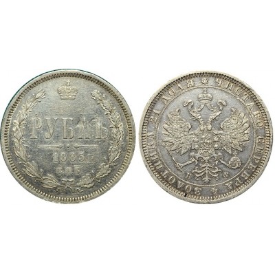 1 рубль 1885 года (СПБ-АГ) Российская Империя, серебро (арт н-36102)